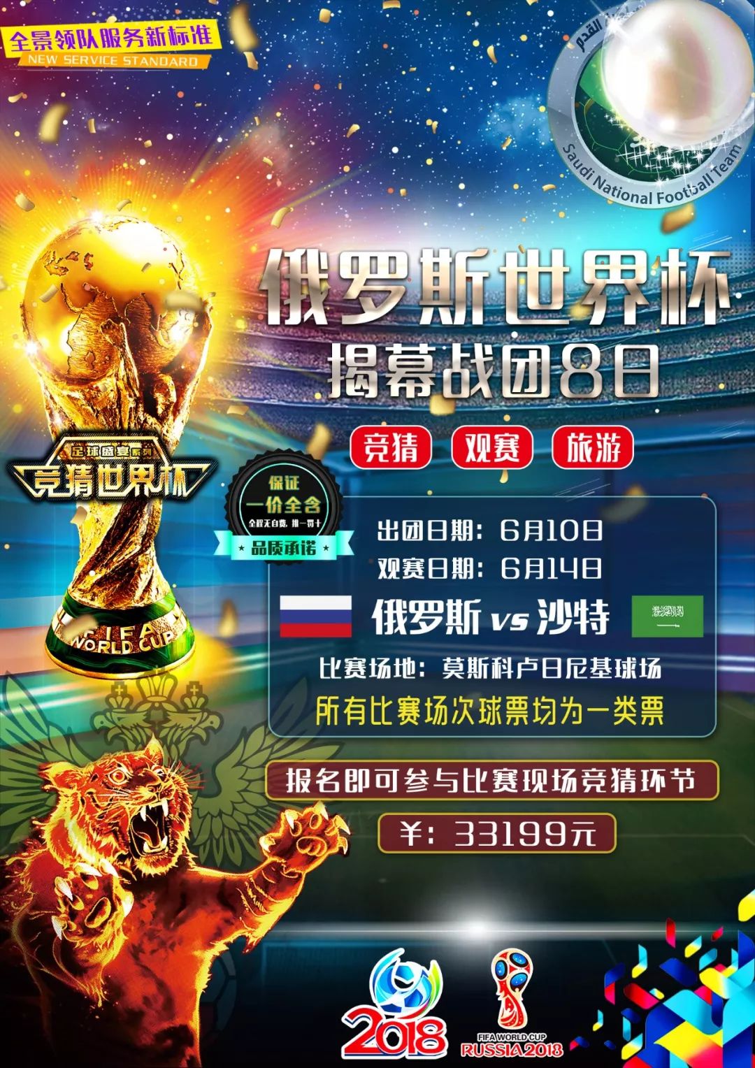 的延展意