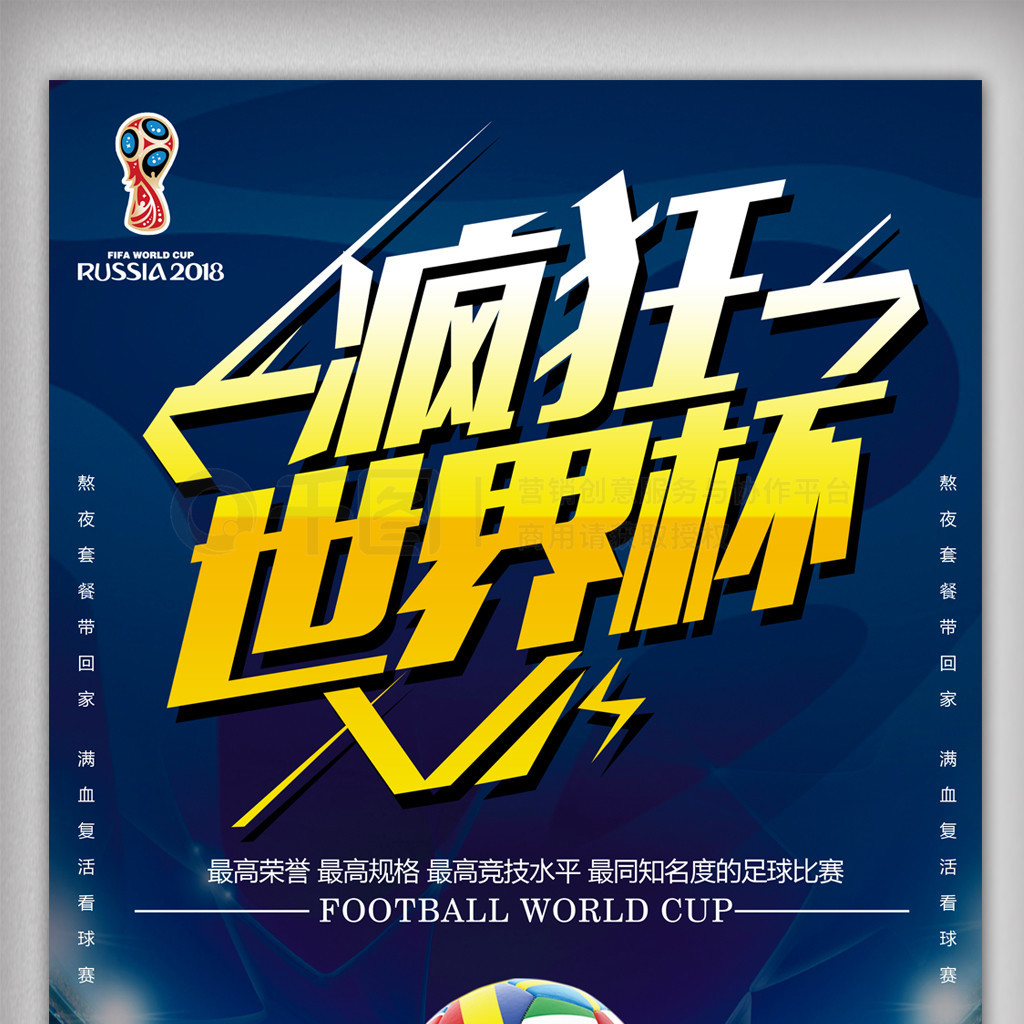 年的