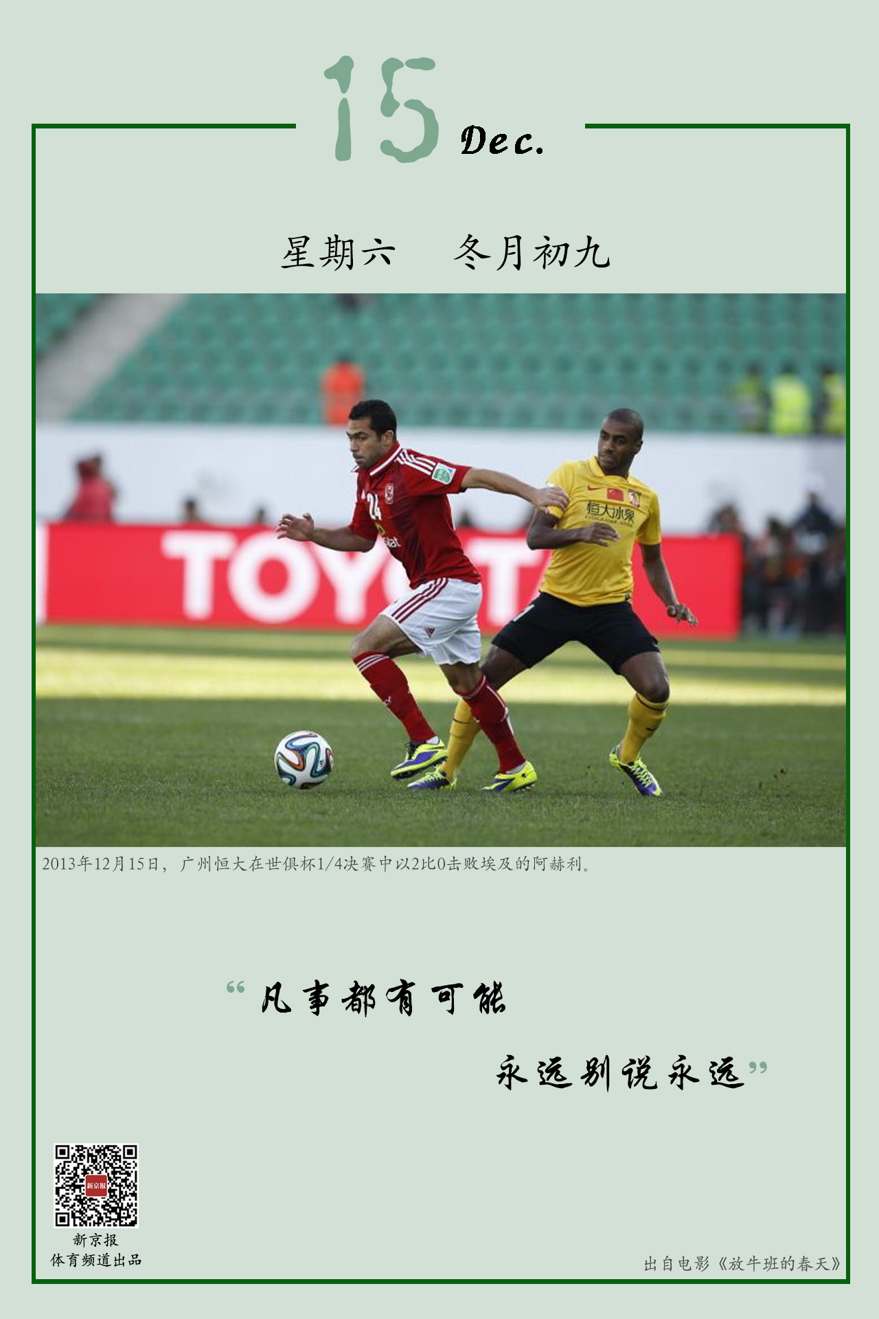 核心角色近