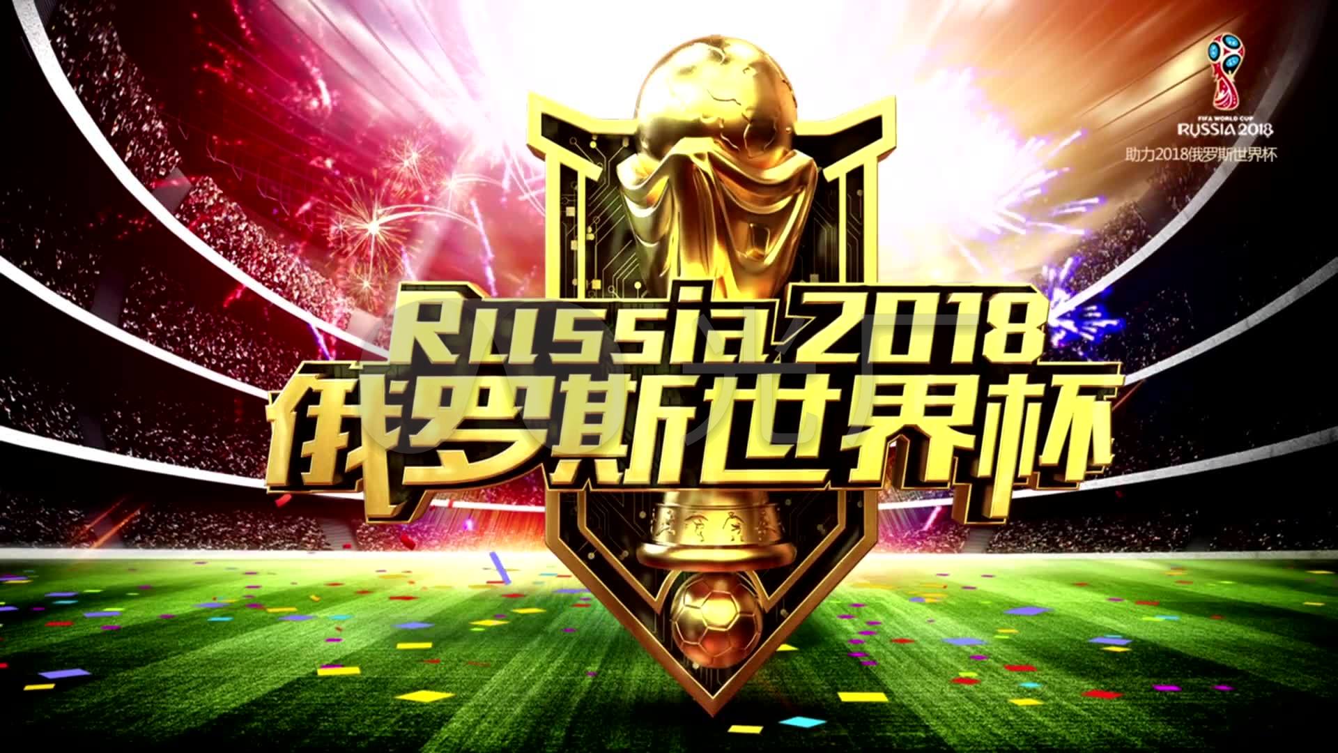 界中转会消
