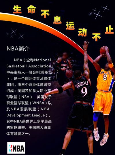 跳的