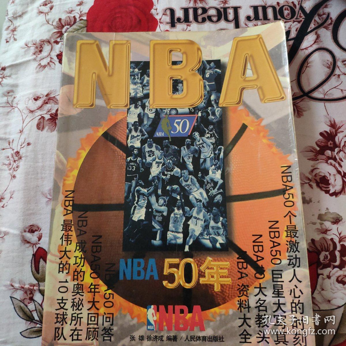 望担