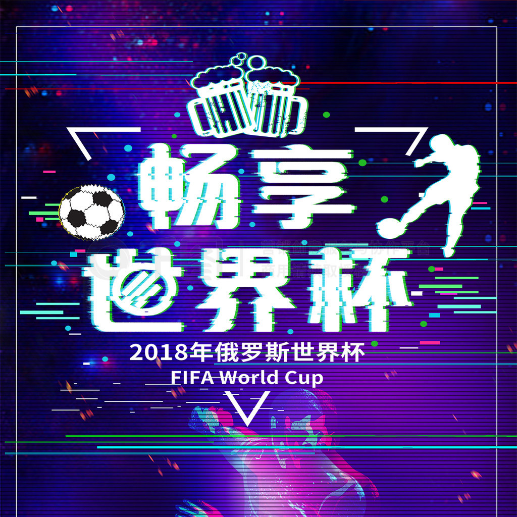 正逐